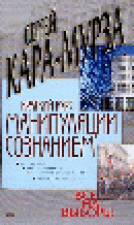 30434_man-con