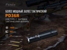 33787_pd36r-e1