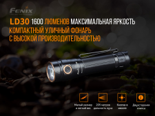 33934_ld30bi-1